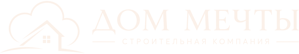 Дом Мечты